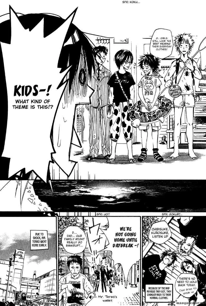 Over Drive Chapter 36 page 3