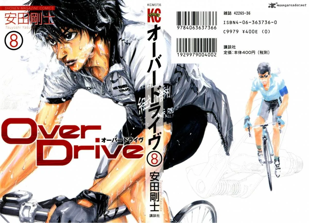 Over Drive Chapter 57 page 1