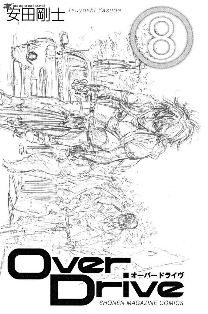 Over Drive Chapter 57 page 5