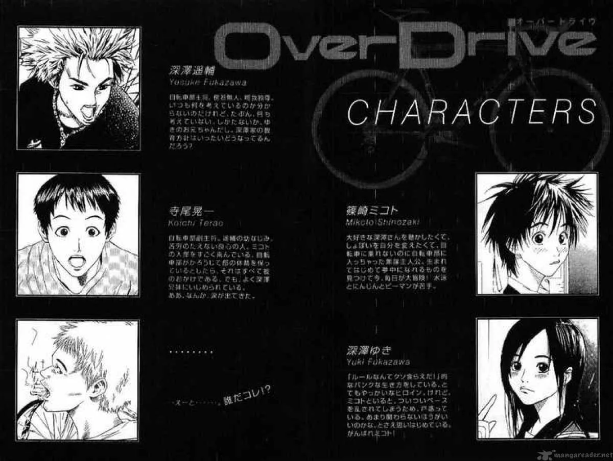 Over Drive Chapter 6 page 2