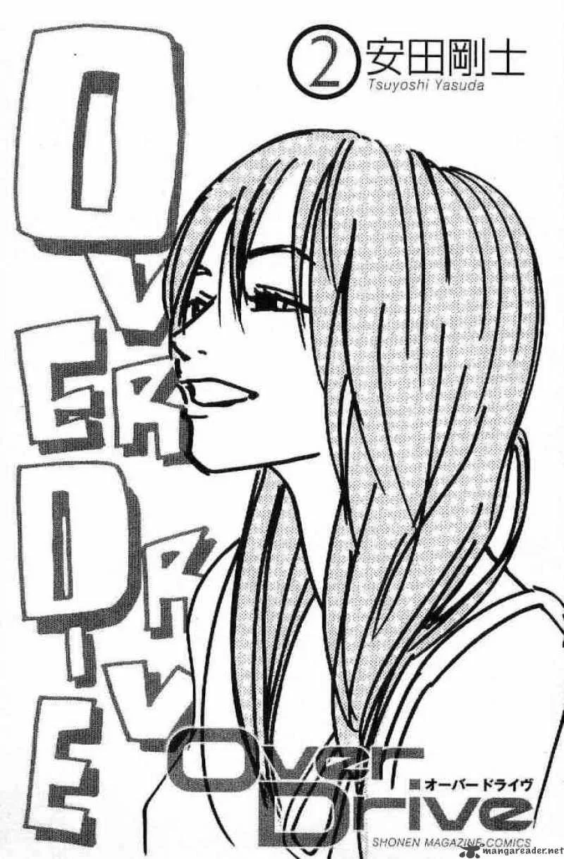 Over Drive Chapter 6 page 1