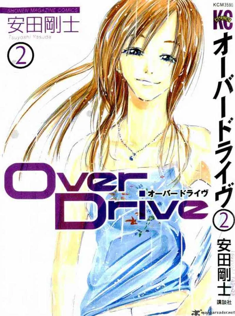 Over Drive Chapter 6 page 24