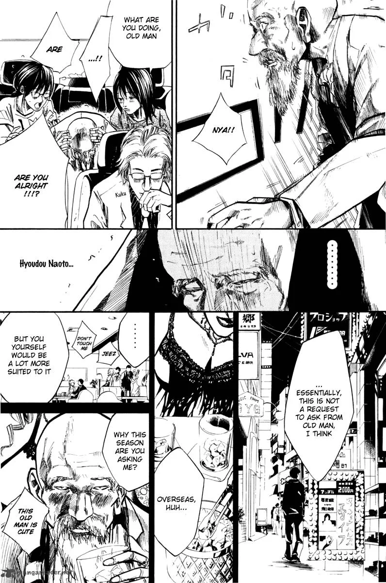 Over Drive Chapter 60 page 9