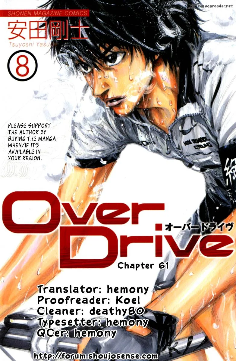 Over Drive Chapter 61 page 1