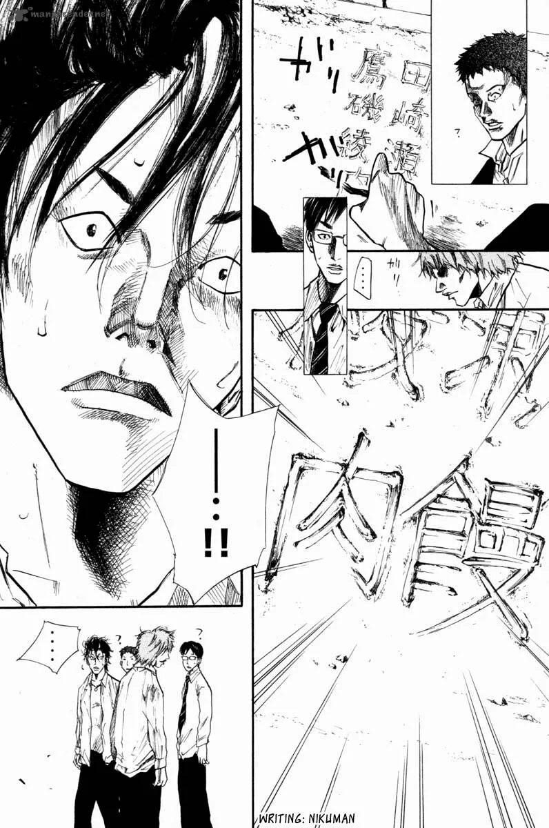 Over Drive Chapter 61 page 16