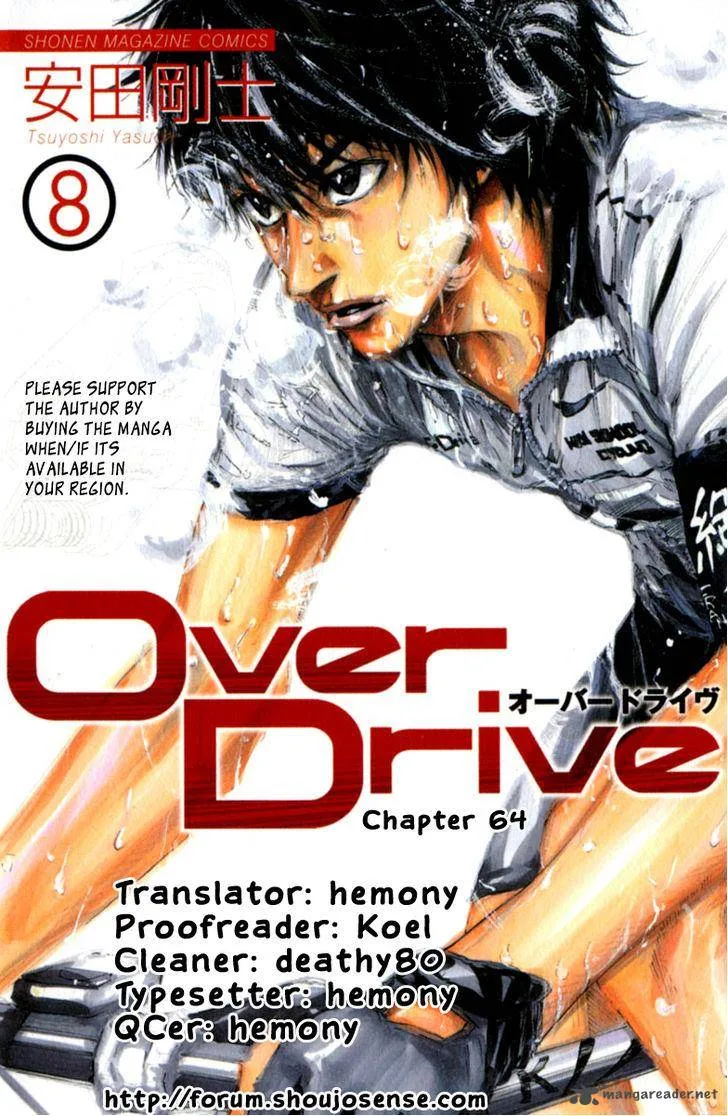 Over Drive Chapter 64 page 1