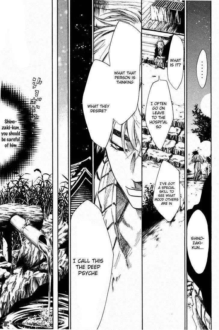 Over Drive Chapter 64 page 6