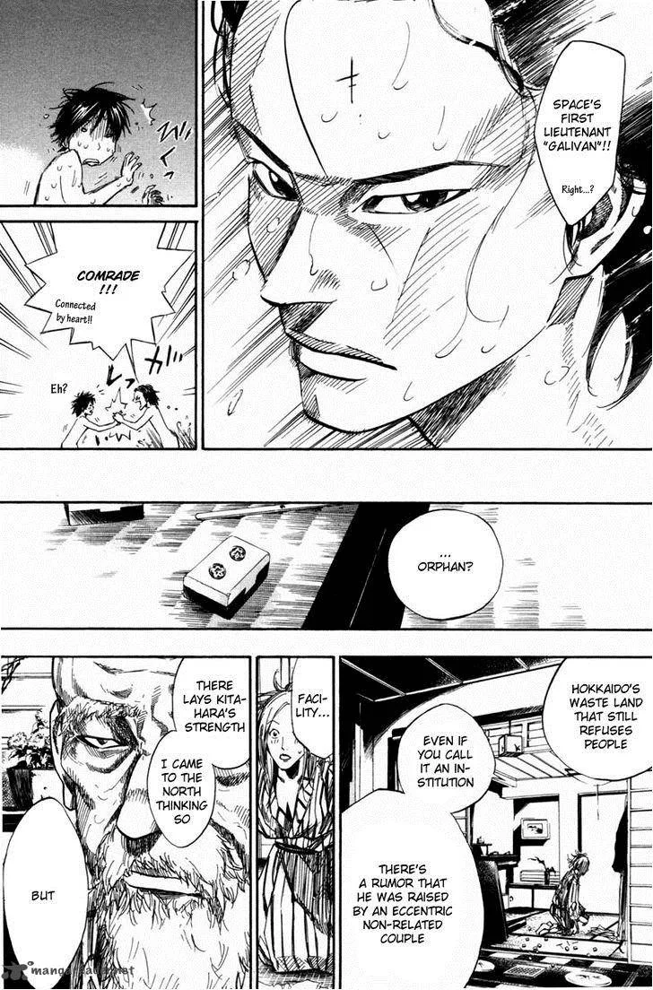 Over Drive Chapter 64 page 9