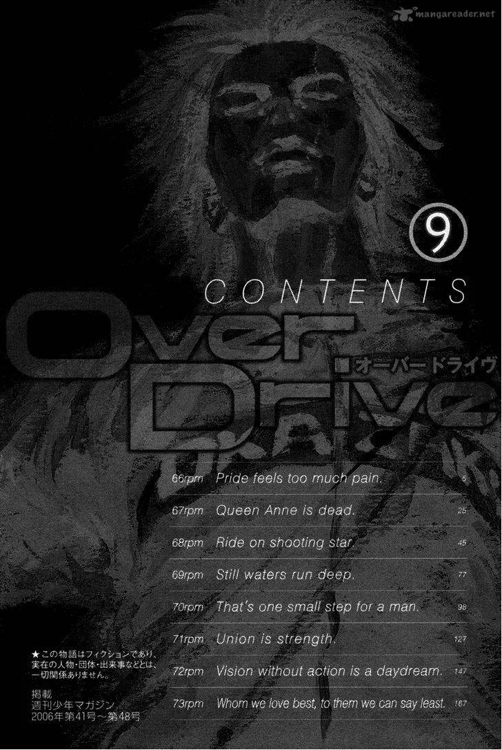 Over Drive Chapter 66 page 7