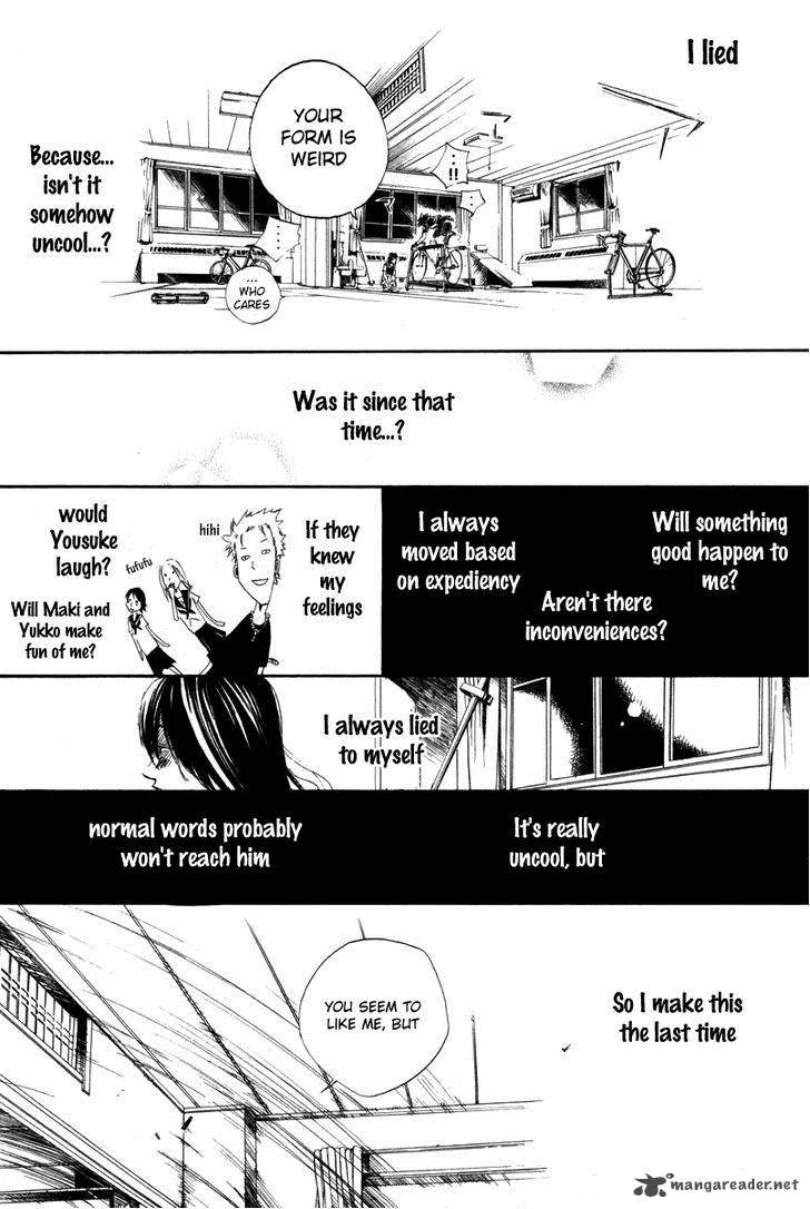 Over Drive Chapter 66 page 19