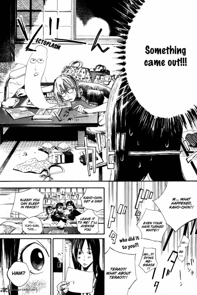 Over Drive Chapter 67 page 20