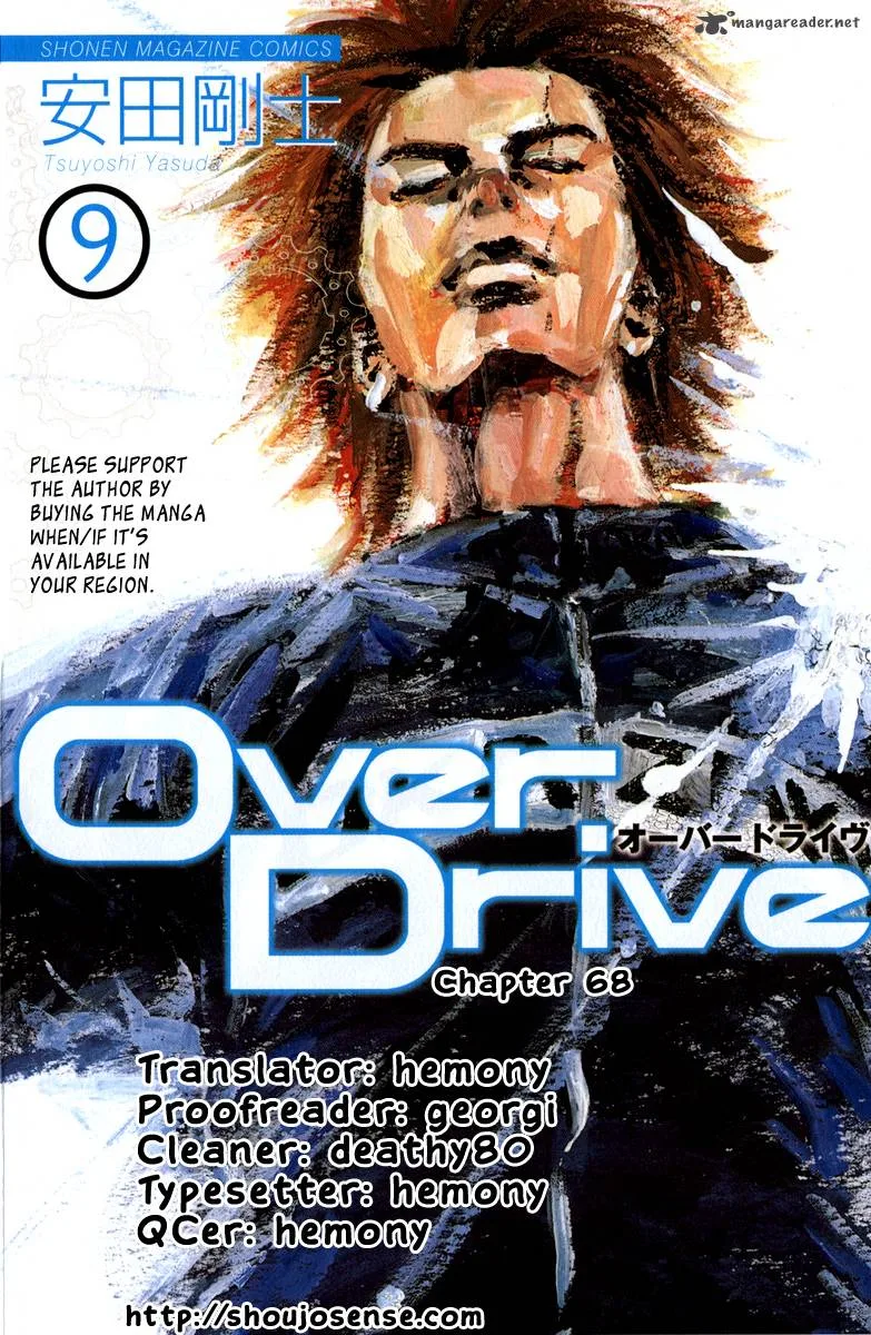 Over Drive Chapter 68 page 1