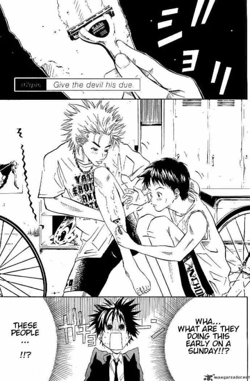 Over Drive Chapter 7 page 1