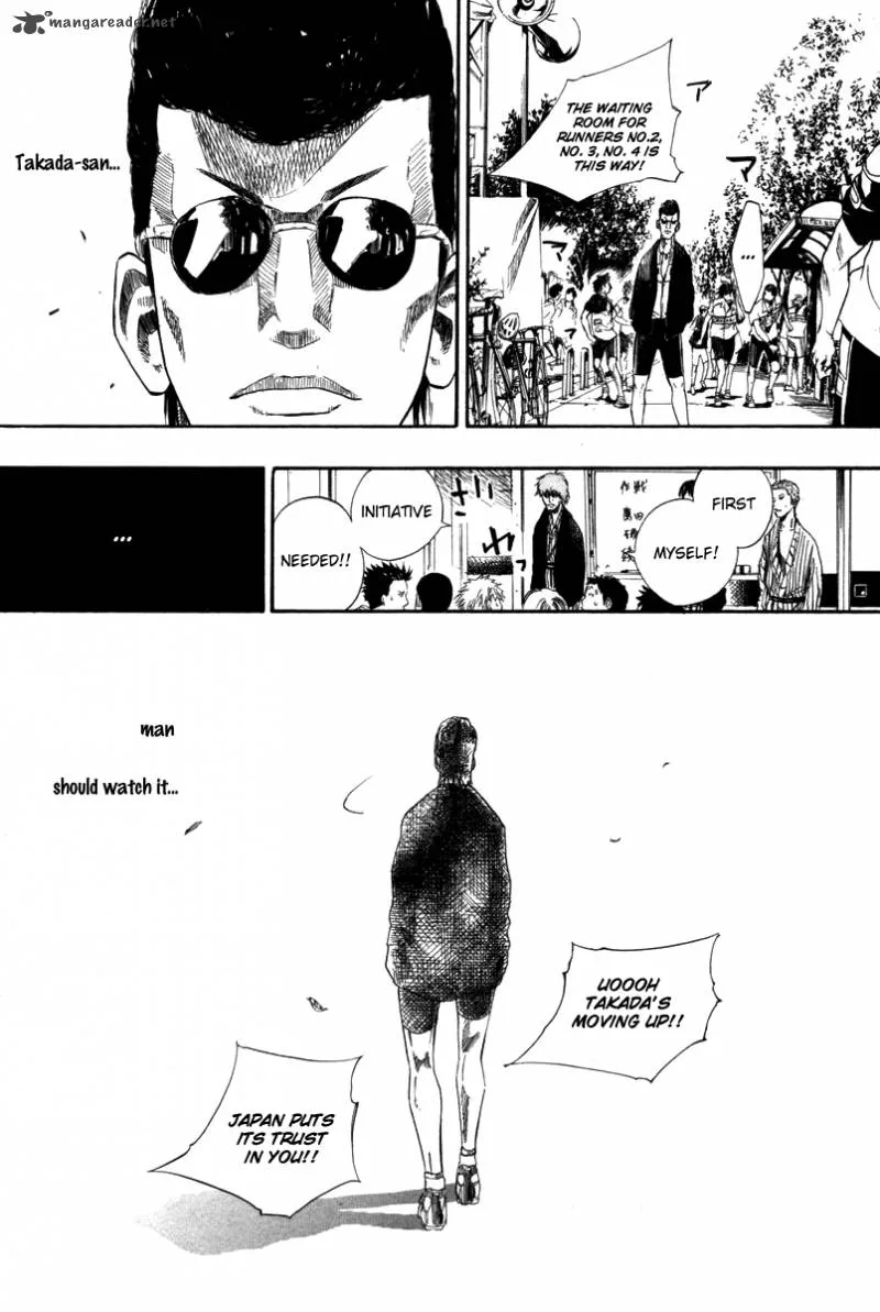 Over Drive Chapter 70 page 8