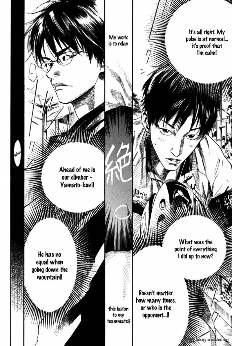 Over Drive Chapter 70 page 16
