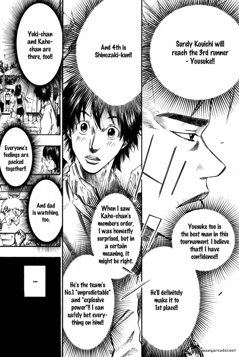 Over Drive Chapter 70 page 17