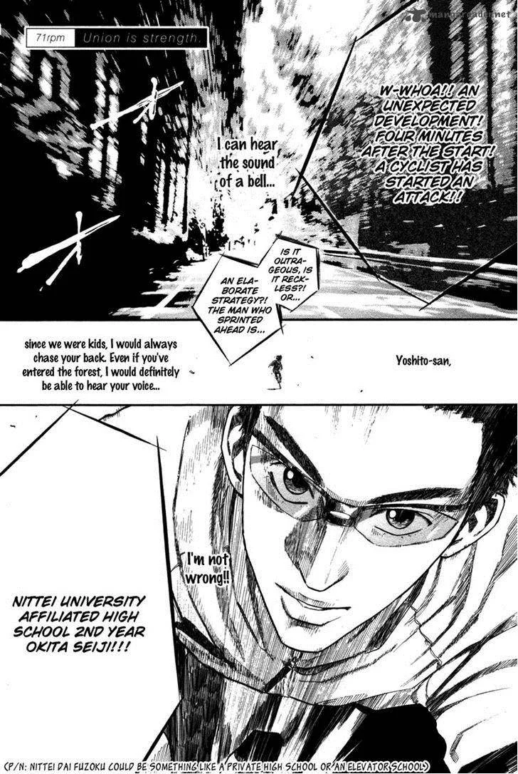 Over Drive Chapter 71 page 1