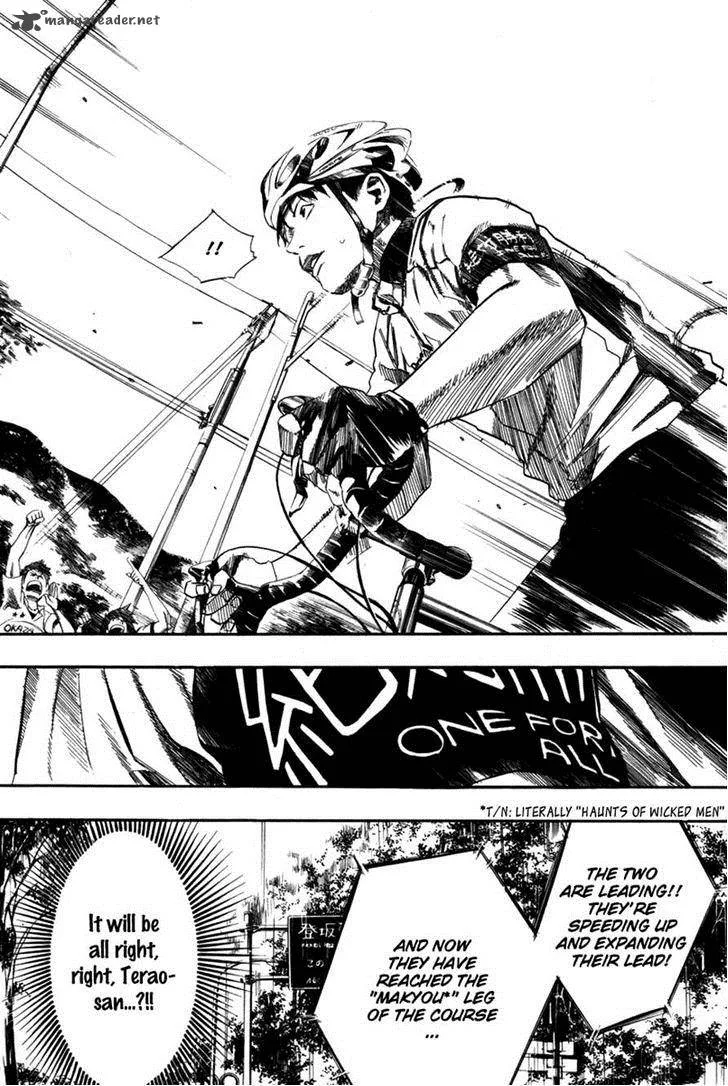 Over Drive Chapter 71 page 6