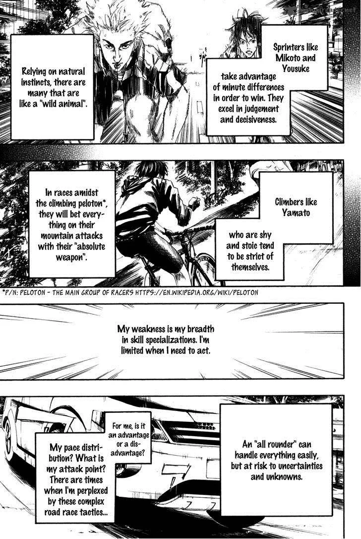 Over Drive Chapter 72 page 14