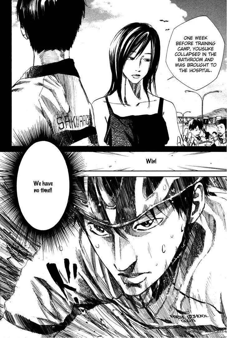 Over Drive Chapter 72 page 18