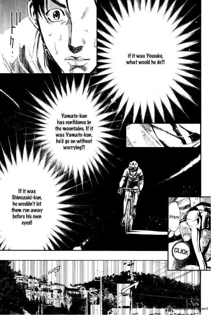 Over Drive Chapter 72 page 12