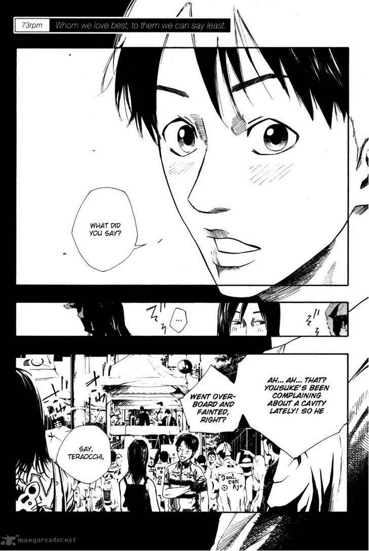 Over Drive Chapter 73 page 1