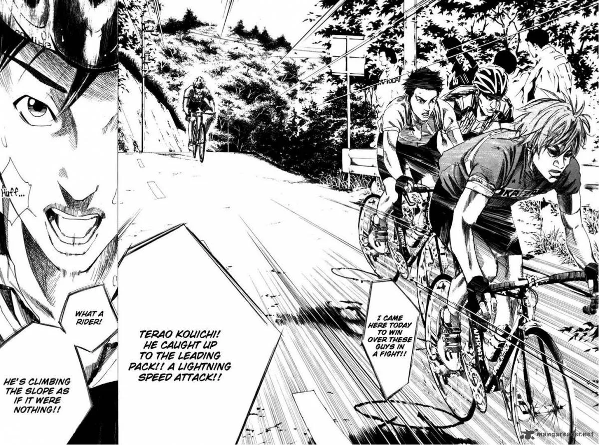Over Drive Chapter 73 page 17