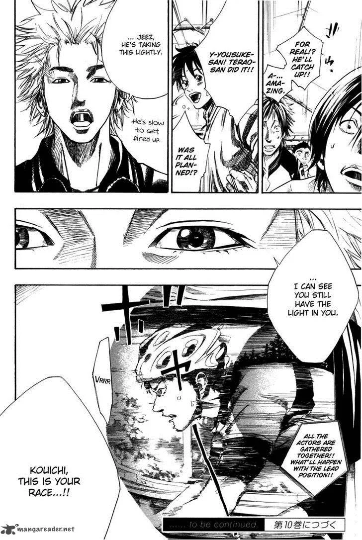 Over Drive Chapter 73 page 18