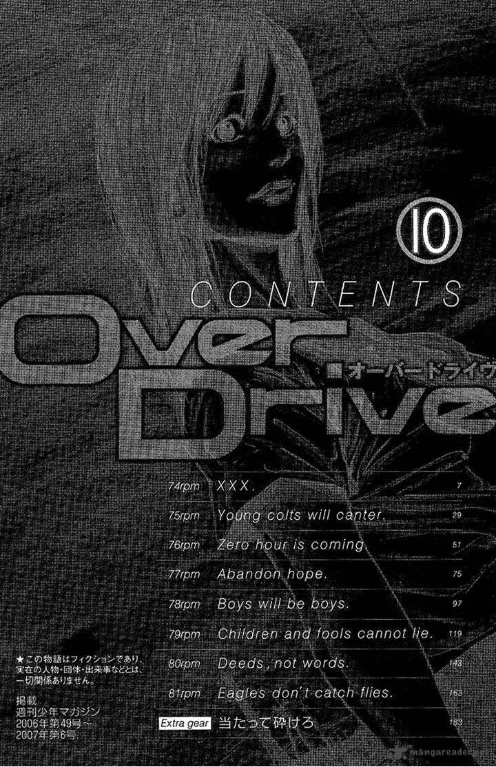 Over Drive Chapter 74 page 8
