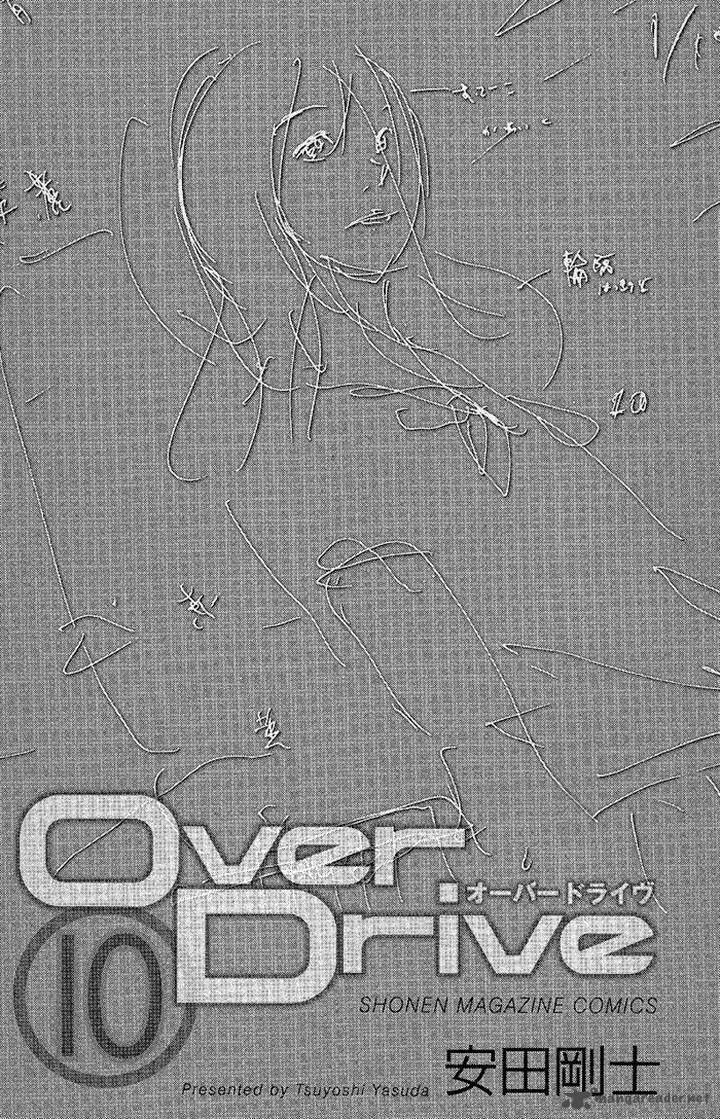 Over Drive Chapter 74 page 3