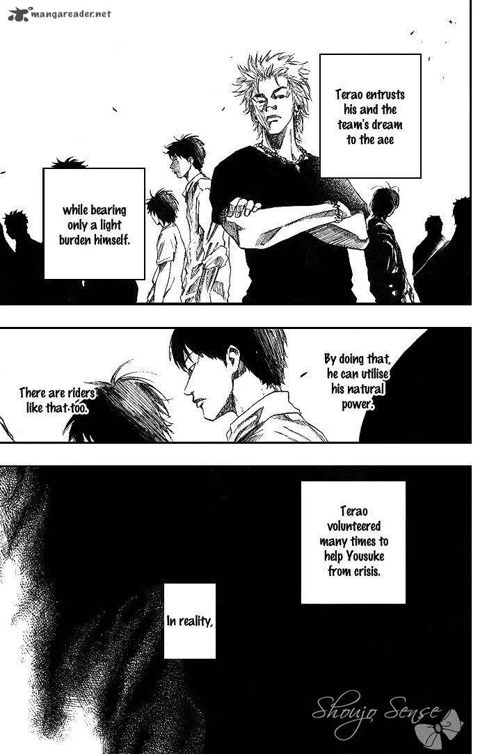 Over Drive Chapter 75 page 16