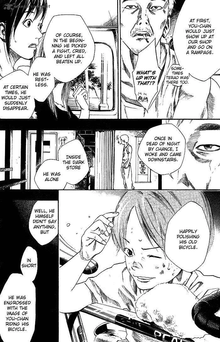 Over Drive Chapter 75 page 7