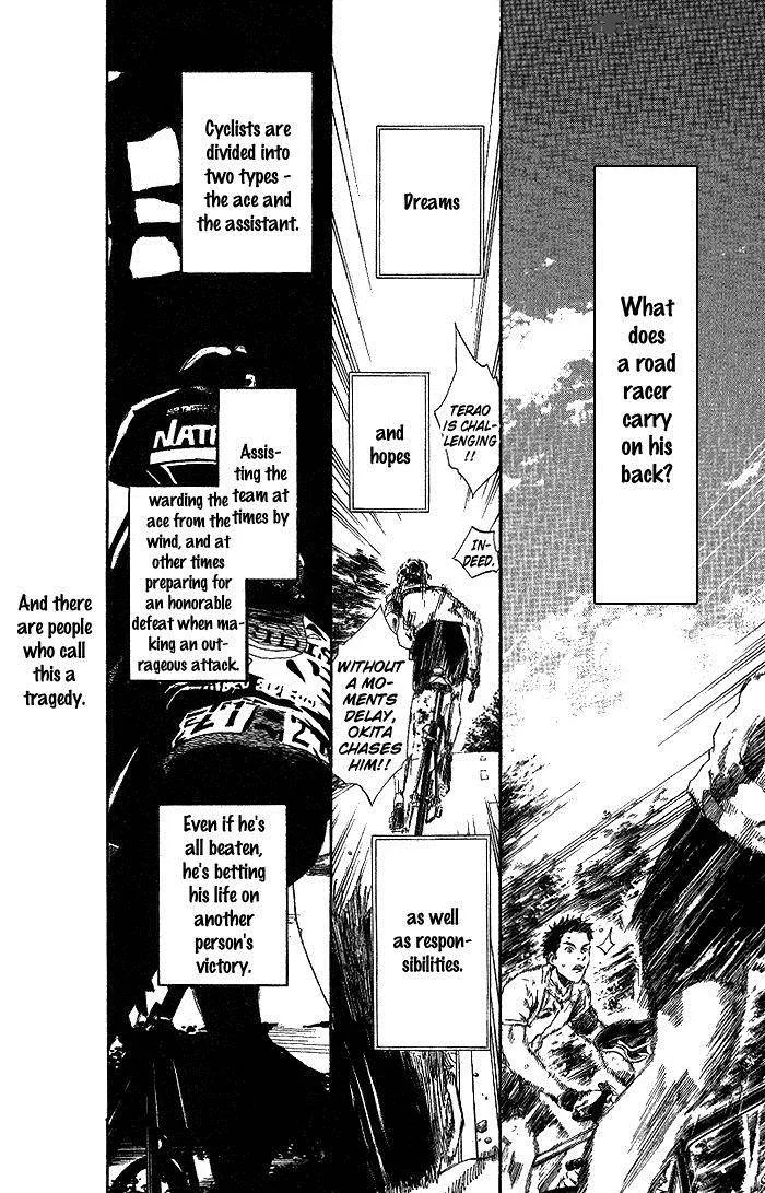 Over Drive Chapter 75 page 12