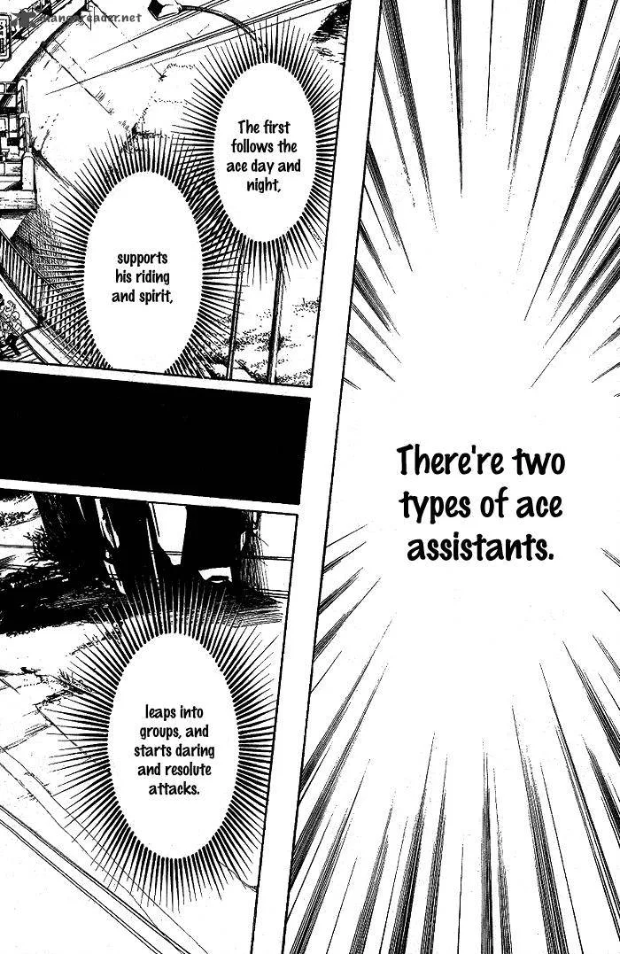 Over Drive Chapter 76 page 7