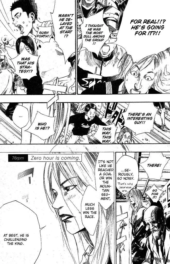 Over Drive Chapter 76 page 2