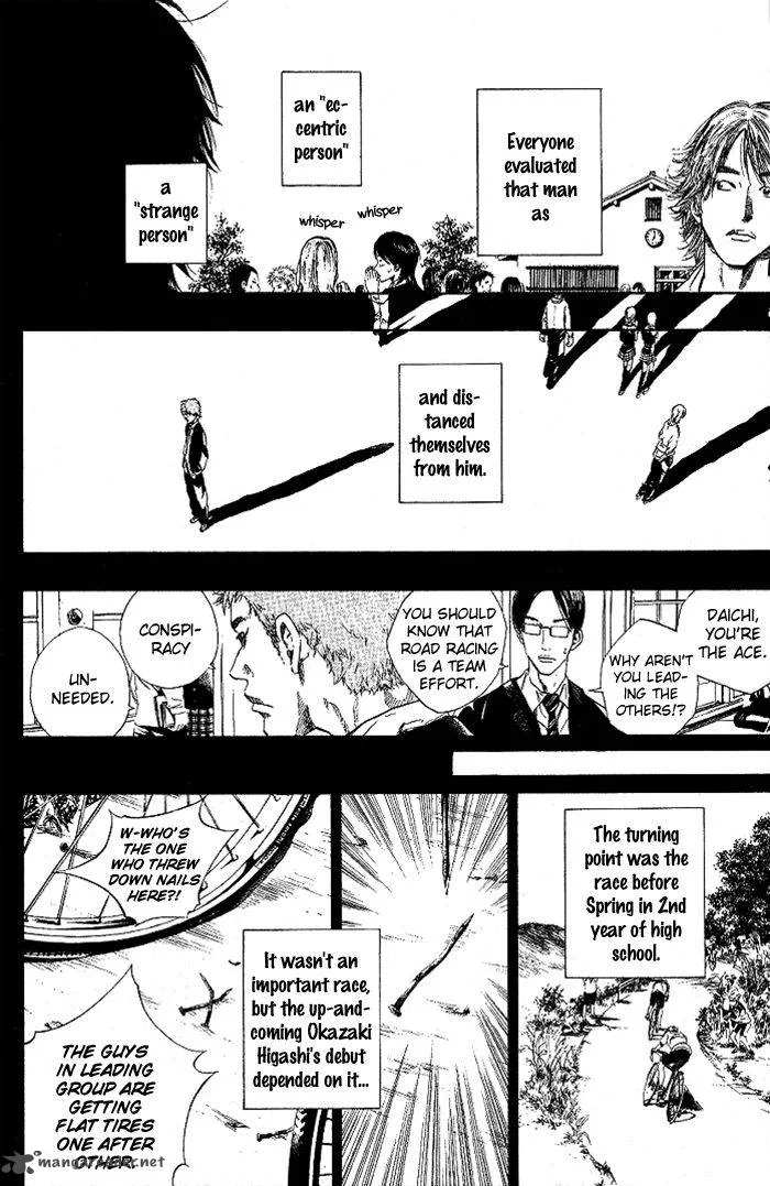 Over Drive Chapter 77 page 11