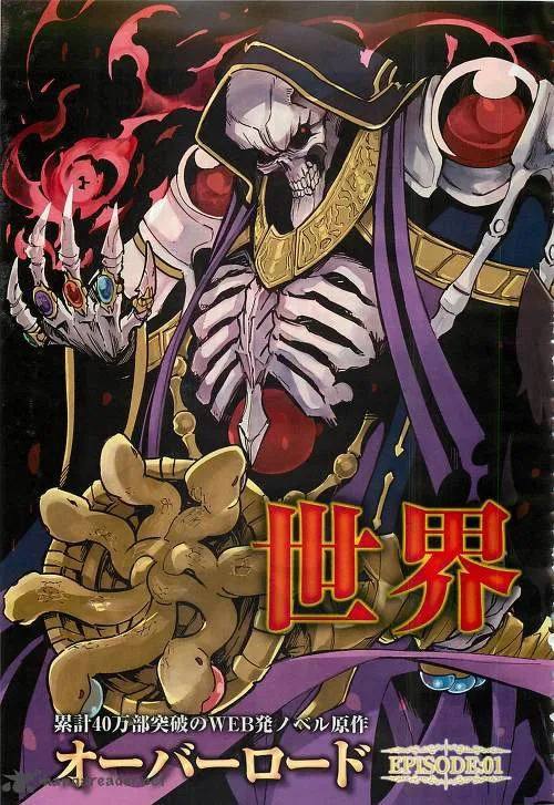Overlord Chapter 1 page 4