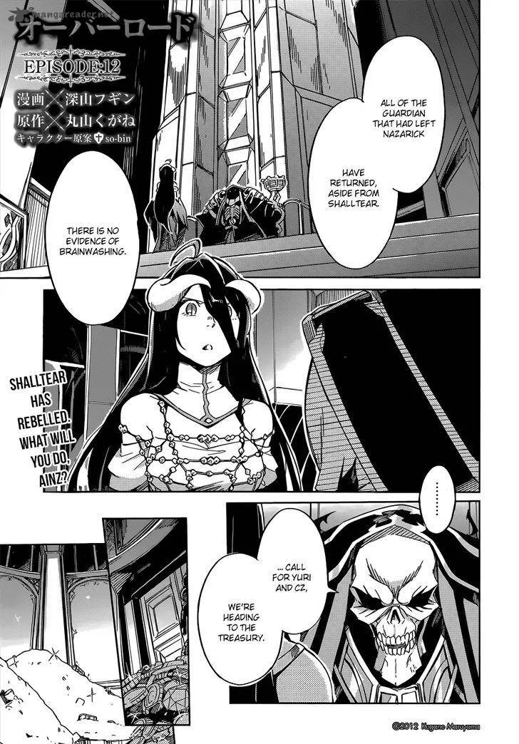Overlord Chapter 12 page 2