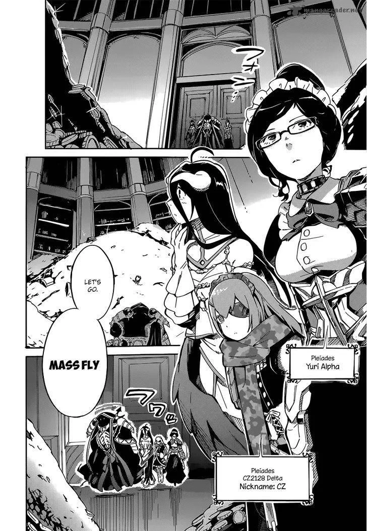 Overlord Chapter 12 page 3