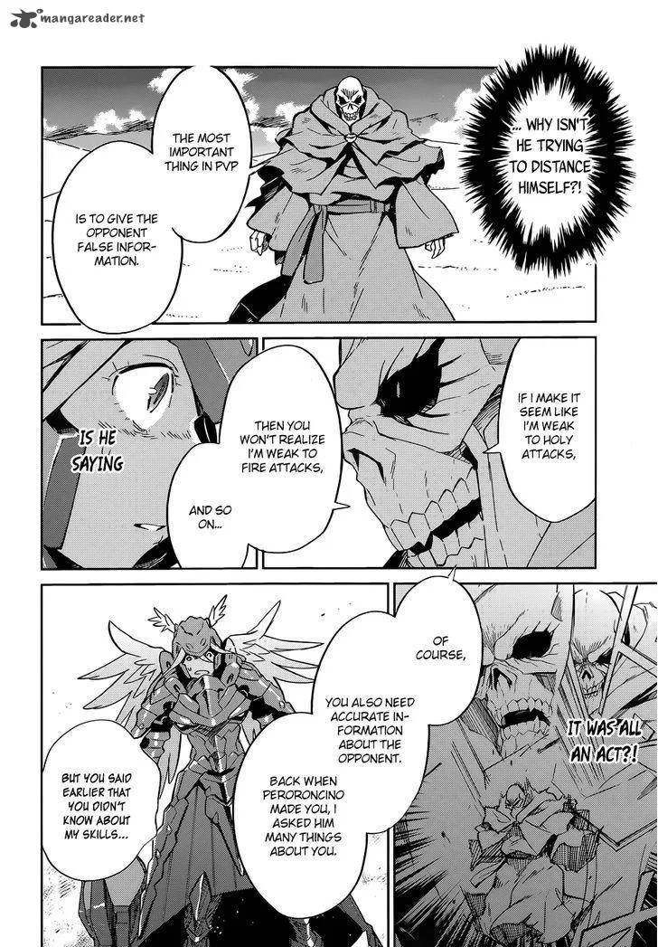 Overlord Chapter 14 page 11