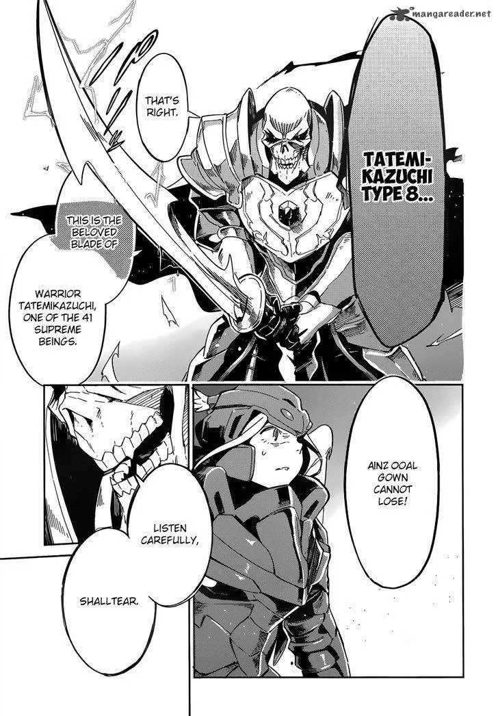 Overlord Chapter 14 page 17