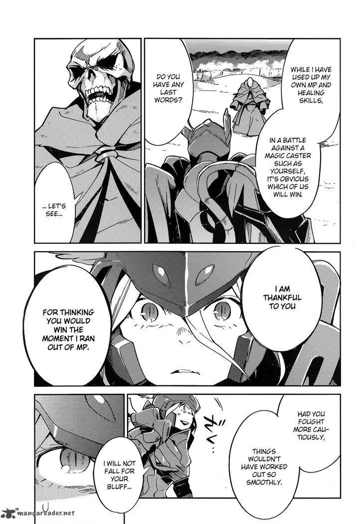 Overlord Chapter 14 page 10