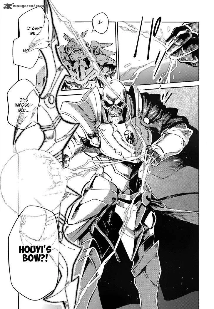 Overlord Chapter 14 page 24