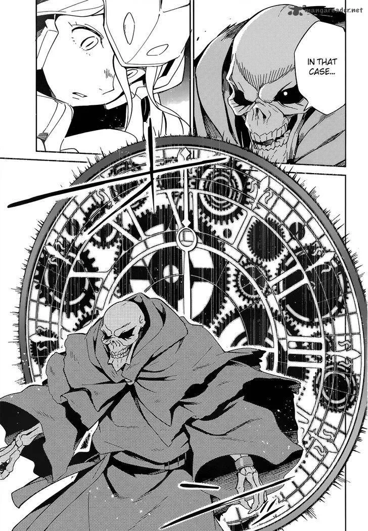 Overlord Chapter 14 page 7
