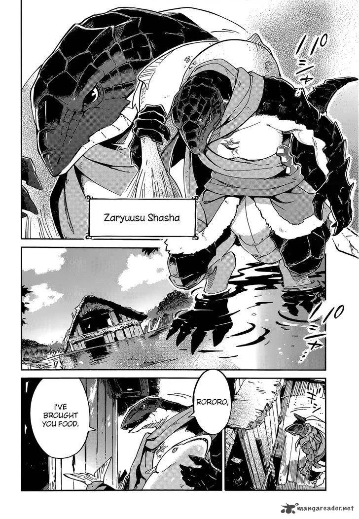 Overlord Chapter 15 page 12