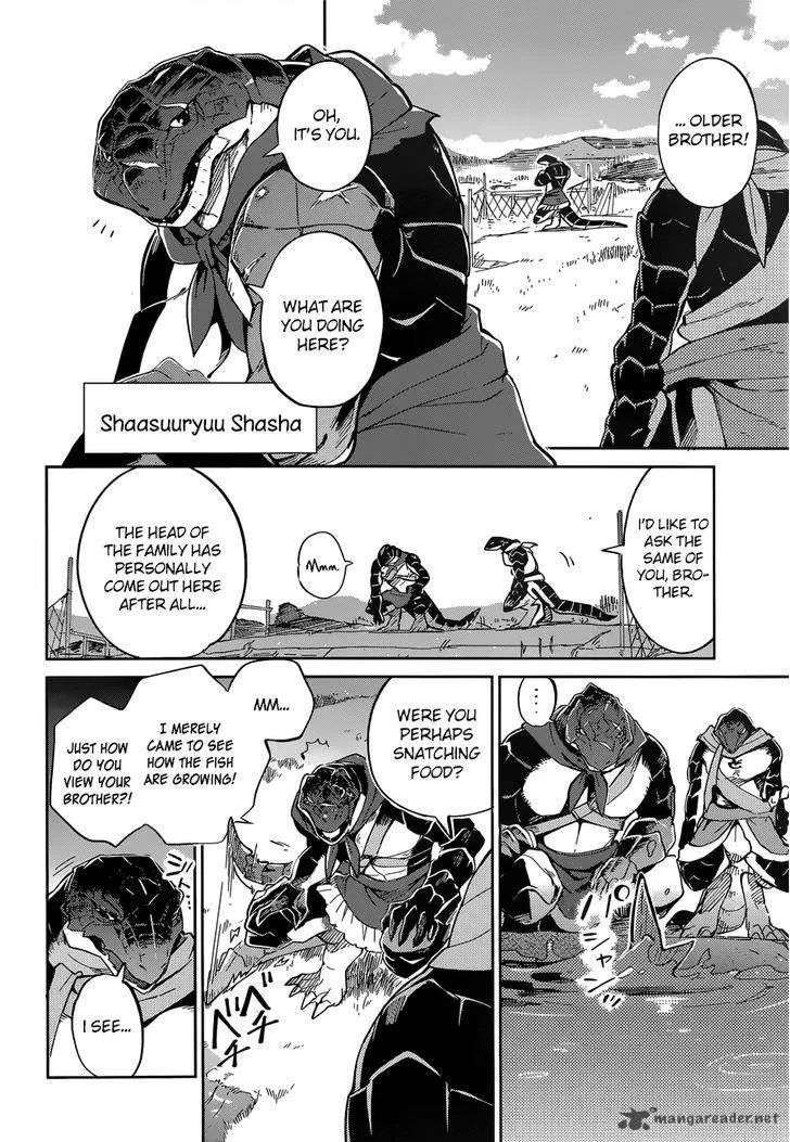 Overlord Chapter 15 page 14