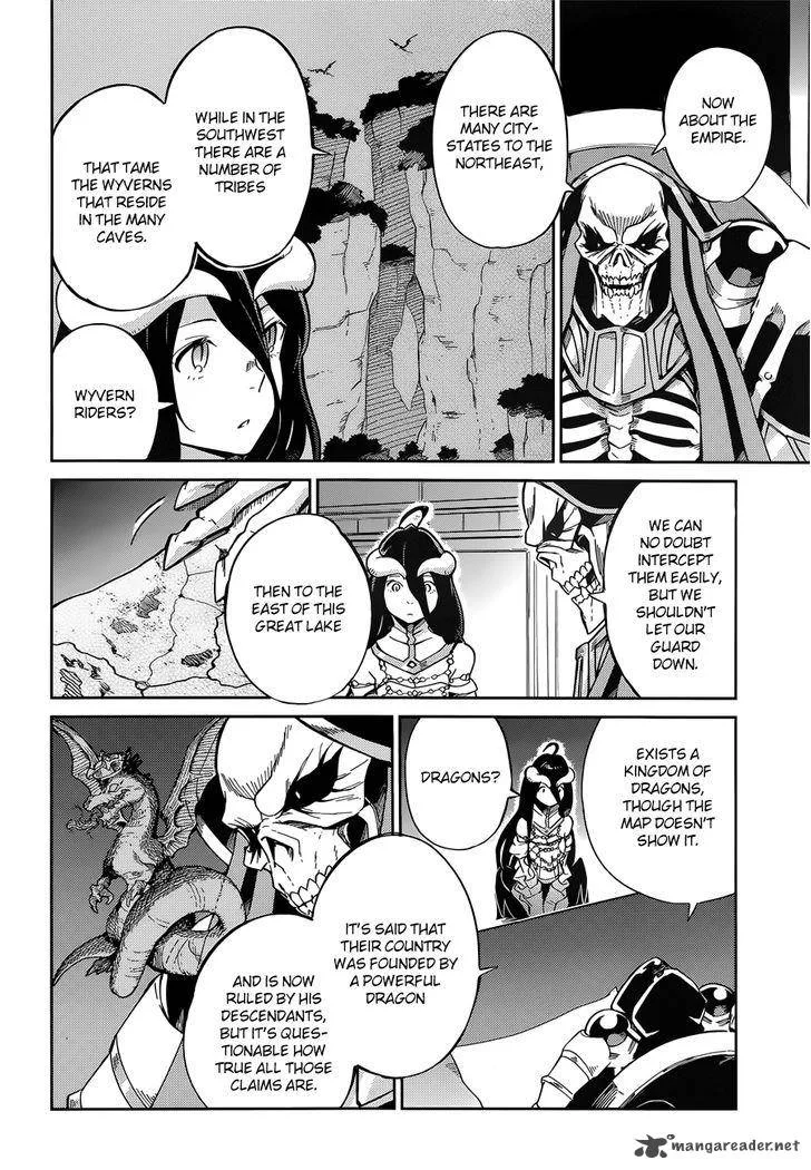 Overlord Chapter 15 page 6