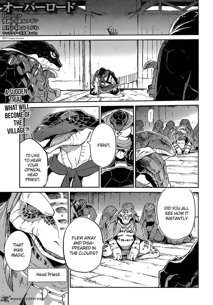 Overlord Chapter 16 page 1
