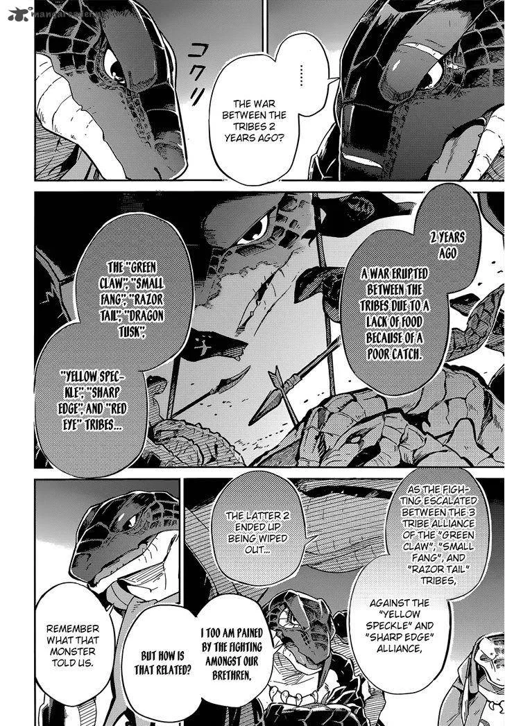 Overlord Chapter 16 page 8