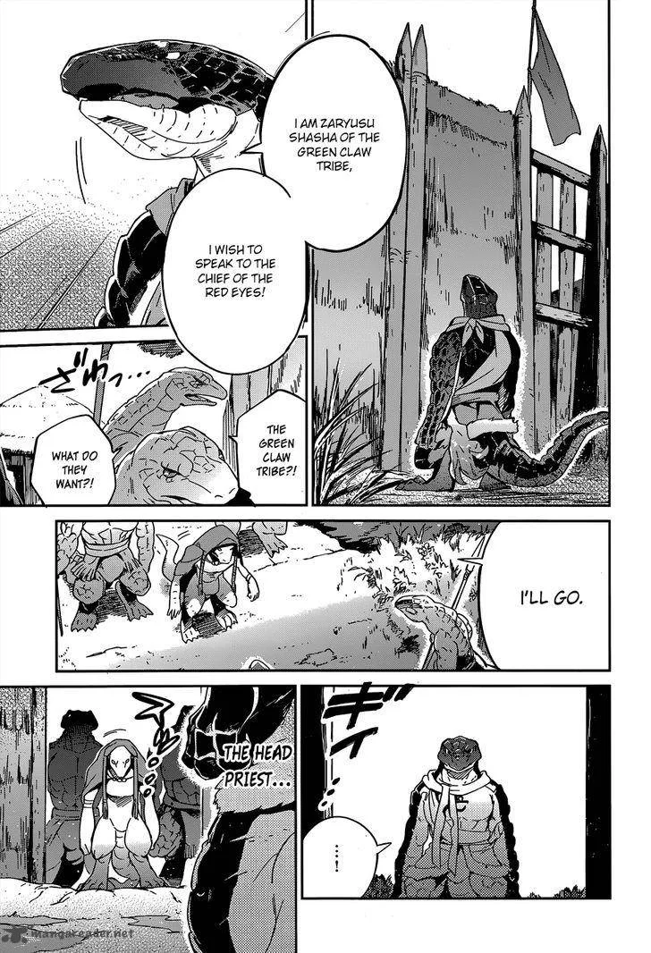Overlord Chapter 17 page 3
